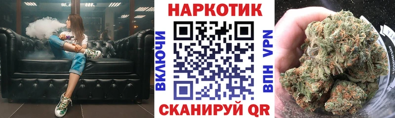 Купить Гашиш  Канабис  Меф  Глазов