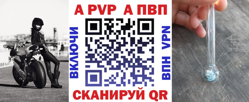 Alpha-PVP СК  Купить где  Глазов 