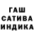 Бошки Шишки индика Davsai
