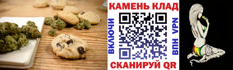 Купить закладки  Глазов  Печенье с ТГК конопля 