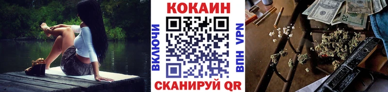 Купить где  Глазов  Кокаин 98% 