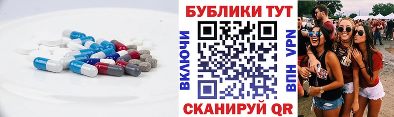Купить закладки  Глазов  ЭКСТАЗИ VHQ 