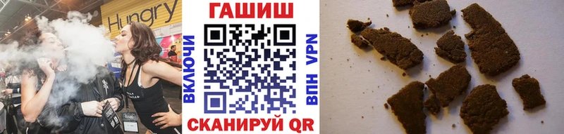 Гашиш хэш Глазов