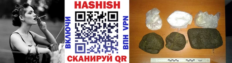 Купить где  Глазов  ГАШИШ 40% ТГК 