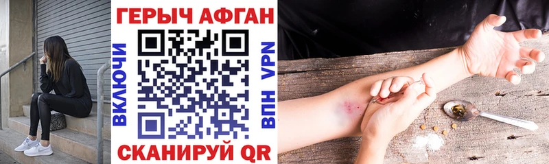 Купить где  Глазов  ГЕРОИН Heroin 