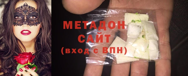 MESCALINE Гвардейск