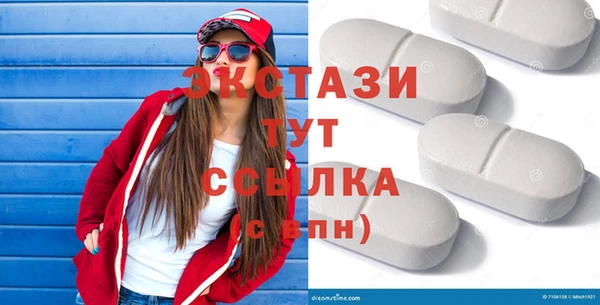 амфетамин Покровск
