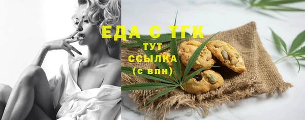 амфетамин Покровск
