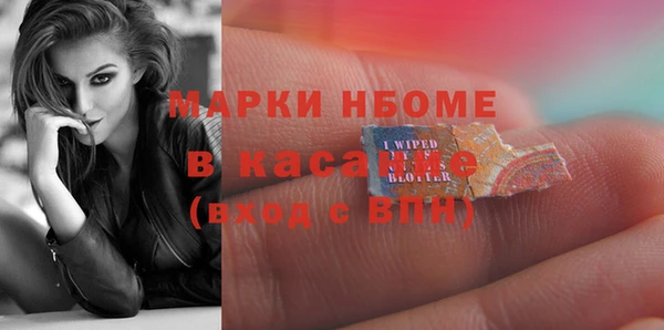 амфетамин Покровск