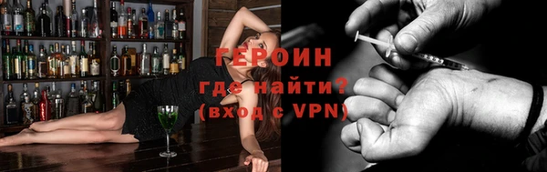 гашишное масло Галич