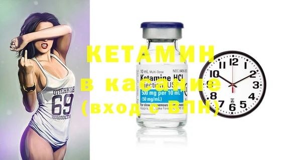 каннабис Протвино