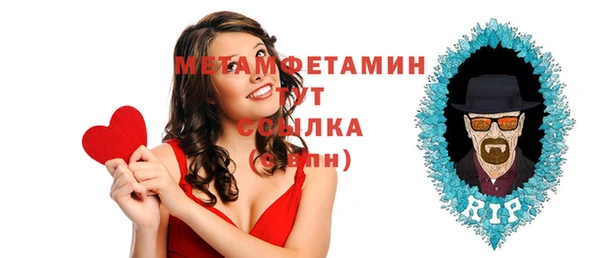 кокаин премиум Губаха