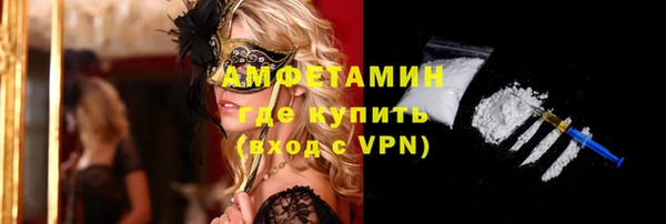 амфетамин Покровск