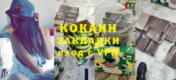 марки nbome Гатчина