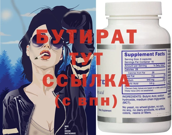 героин Пересвет