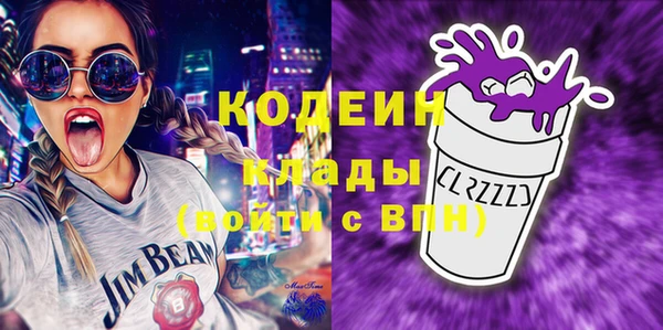 кокаин премиум Переславль-Залесский