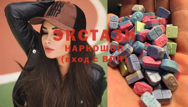 амфетамин Покровск