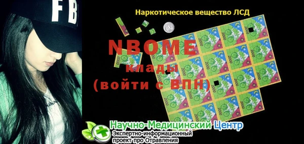 амфетамин Покровск