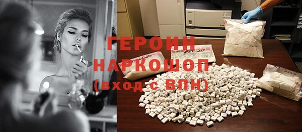 гашишное масло Галич