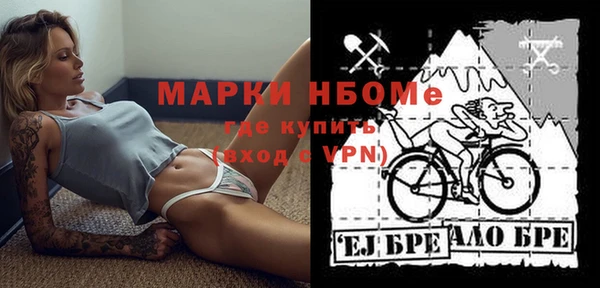 амфетамин Покровск
