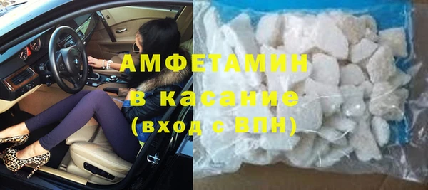 амфетамин Покровск