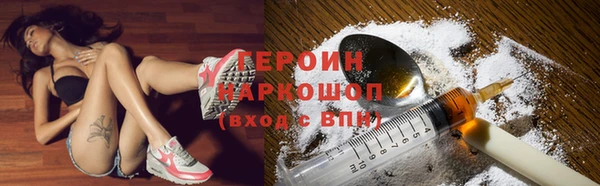 амфетамин Покровск