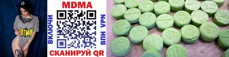 MDMA crystal  Купить  Глазов 