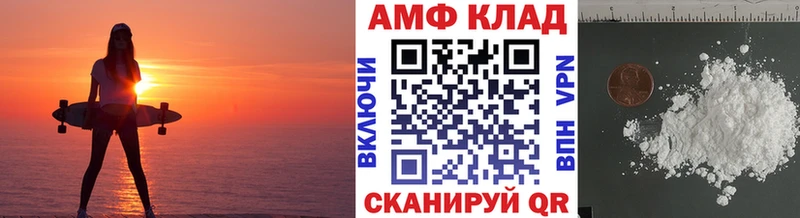 Купить закладки  Глазов  Метамфетамин Декстрометамфетамин 99.9% 
