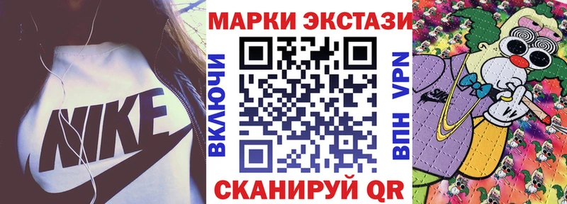 Наркотические марки 1,5мг  Купить где  Глазов 