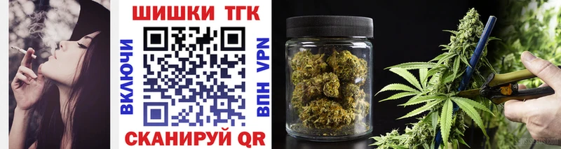Купить  Глазов  Канабис White Widow 